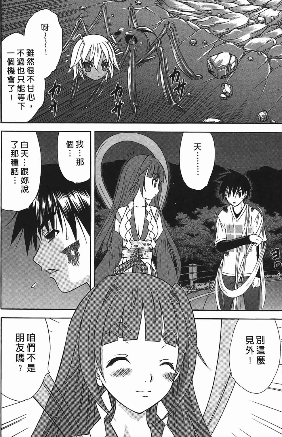 第195页