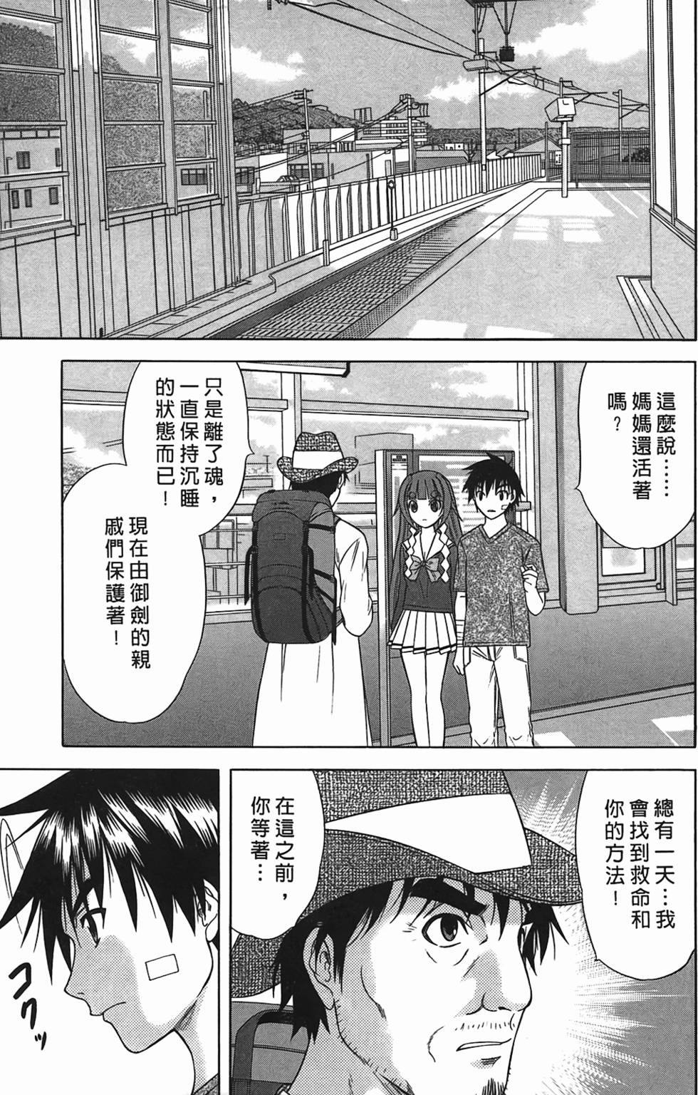 第196页