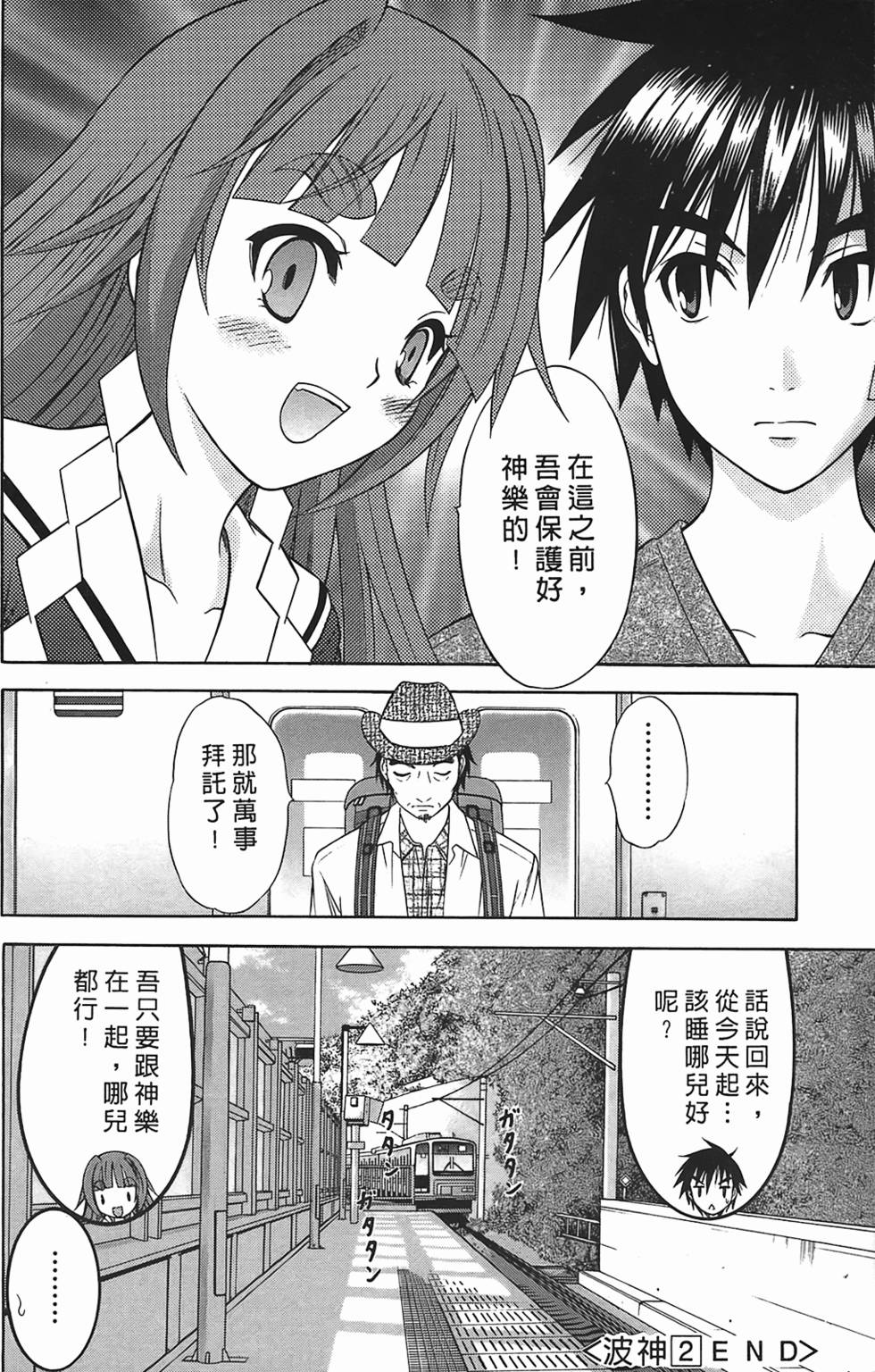 第197页