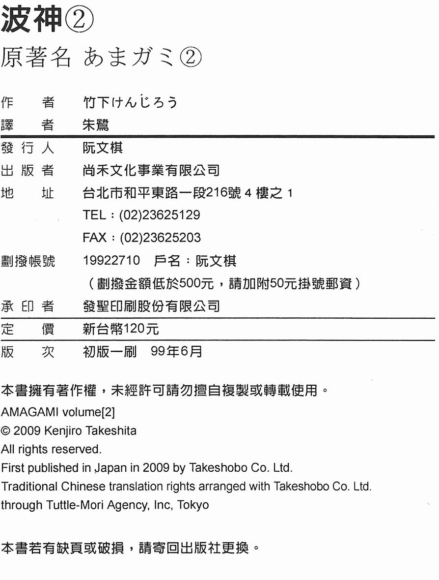 第199页