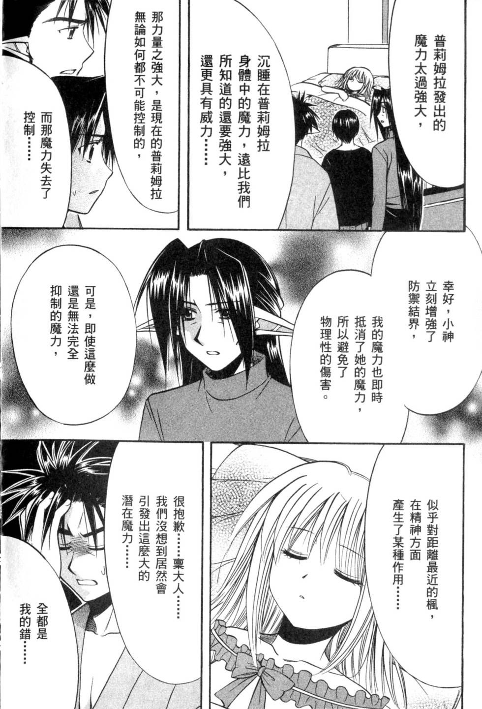 第33页