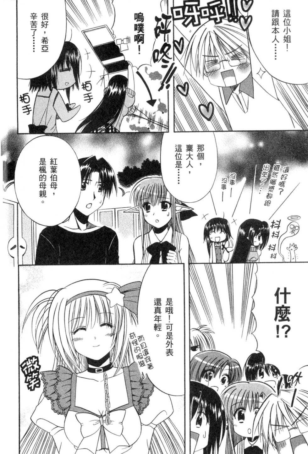 第45页