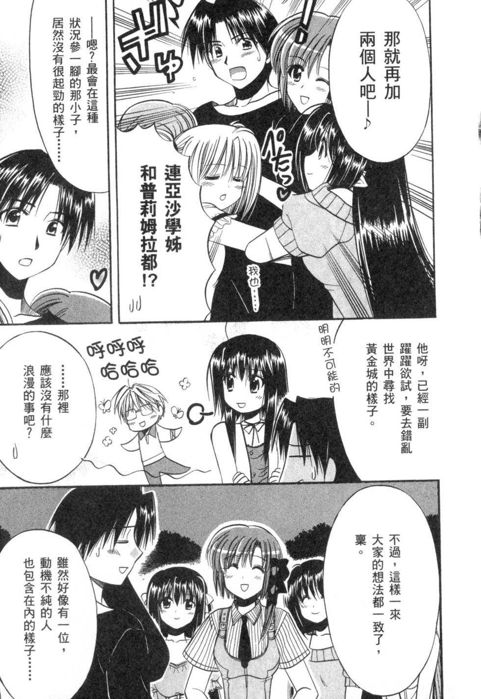 第54页