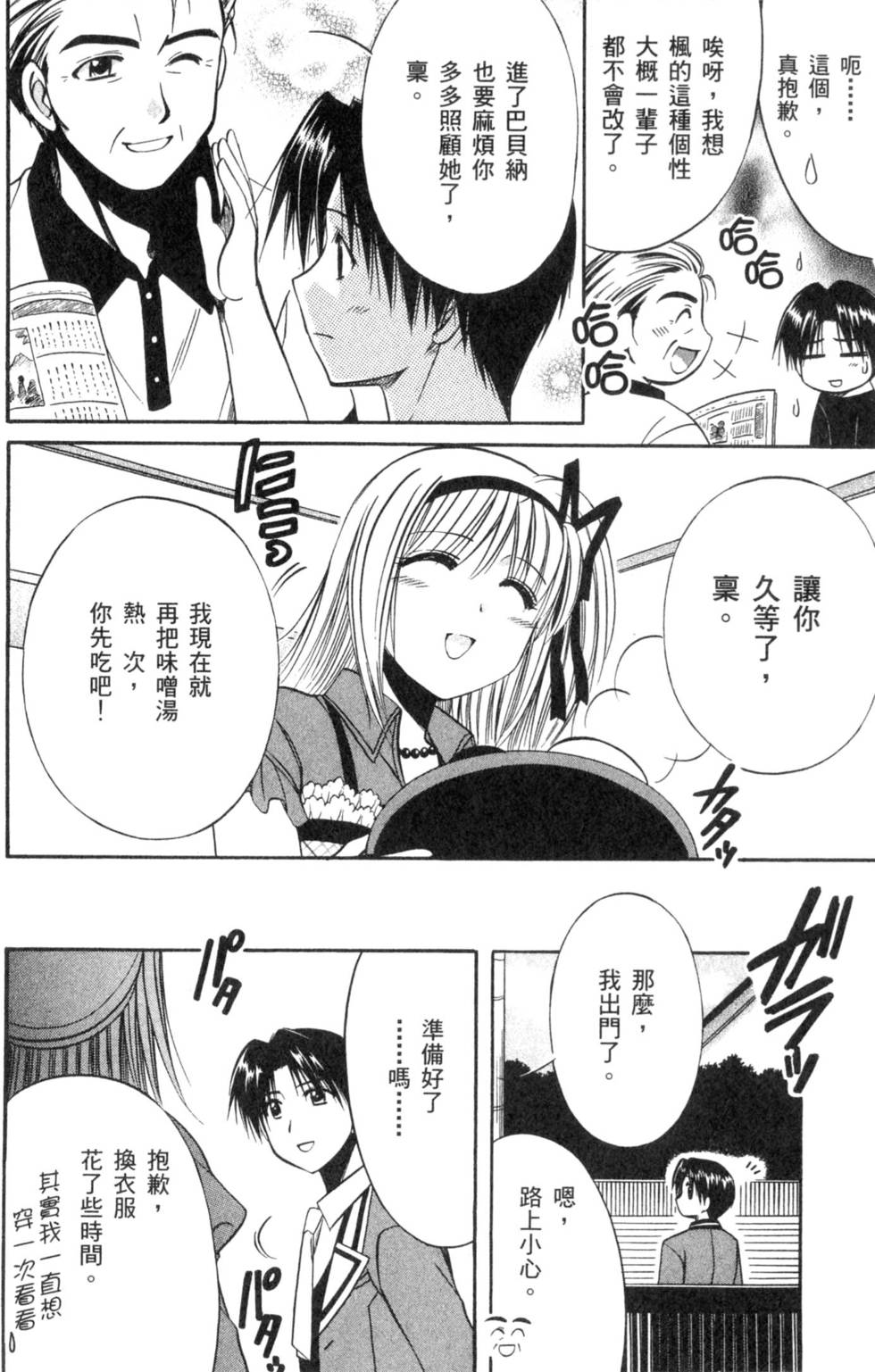 第63页