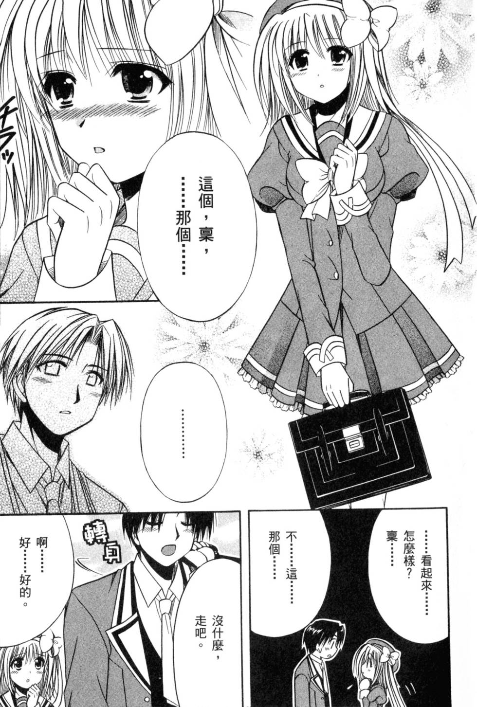 第64页