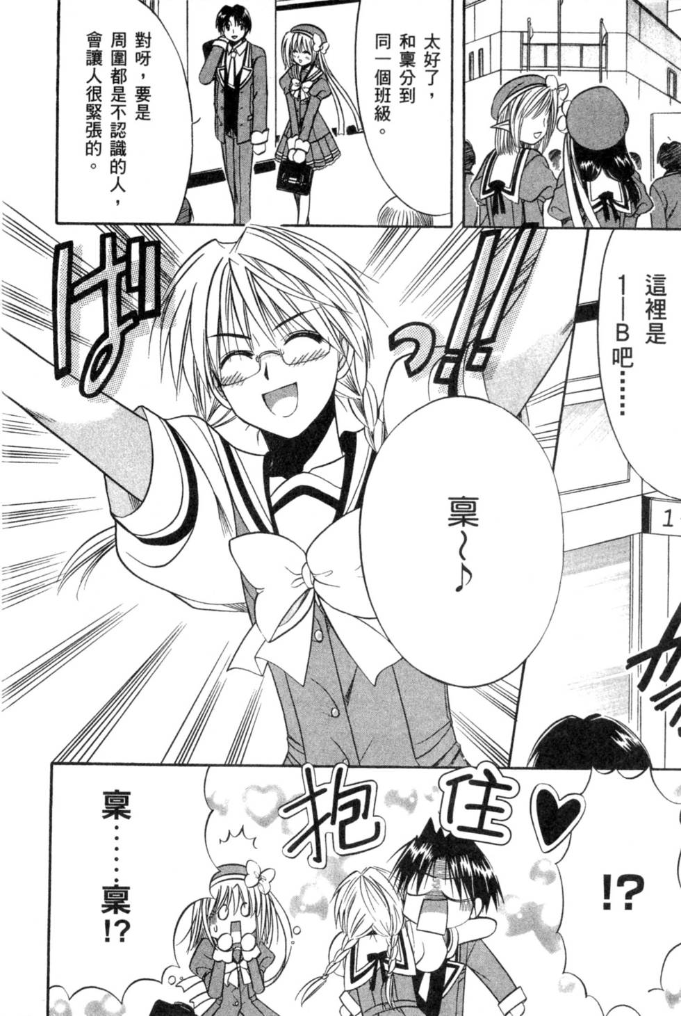 第65页