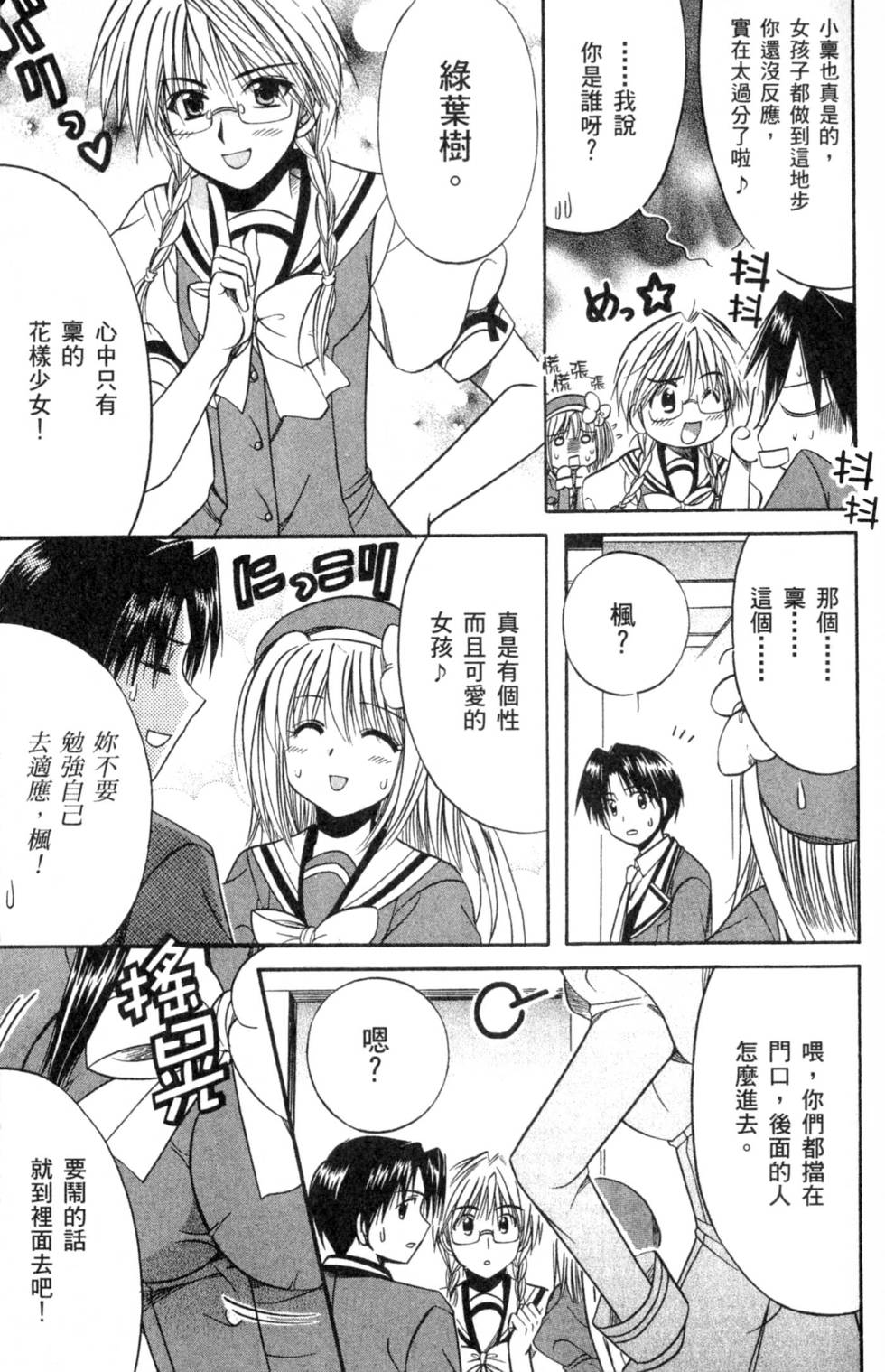 第66页