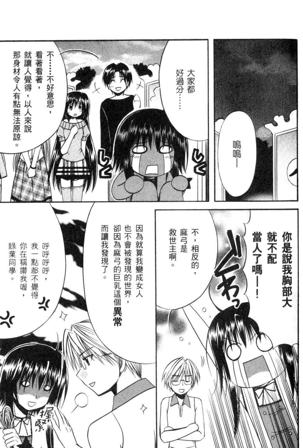 第68页