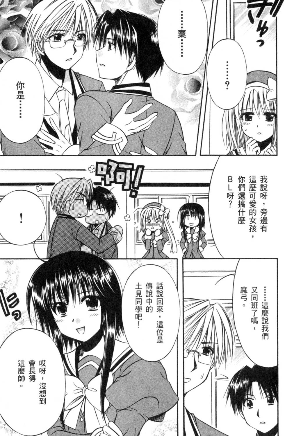第70页