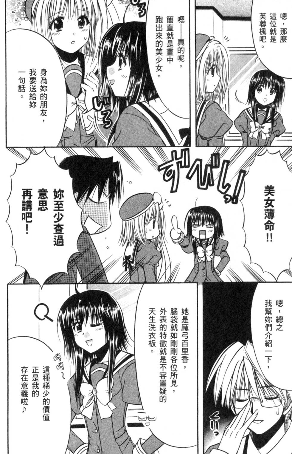 第71页