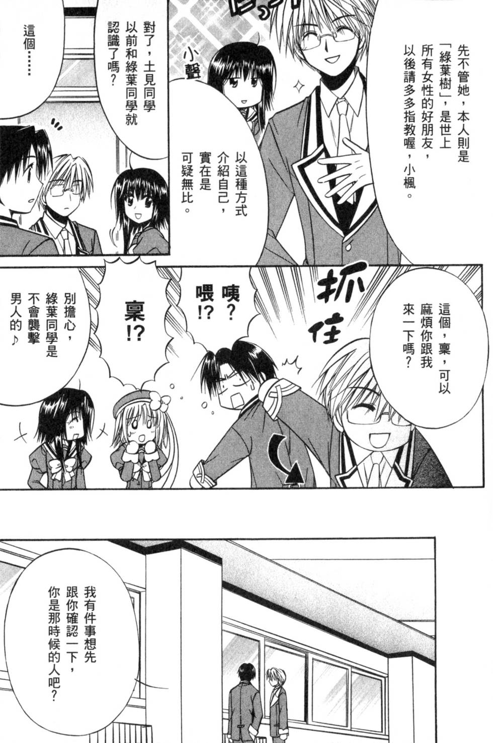 第72页