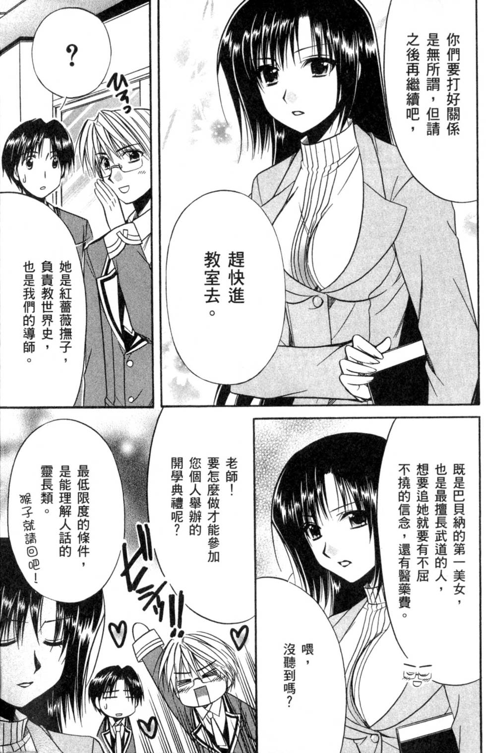 第74页