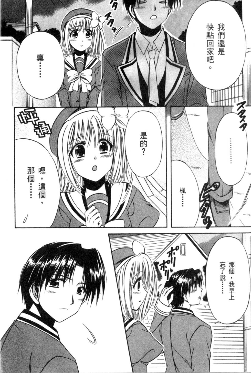 第81页