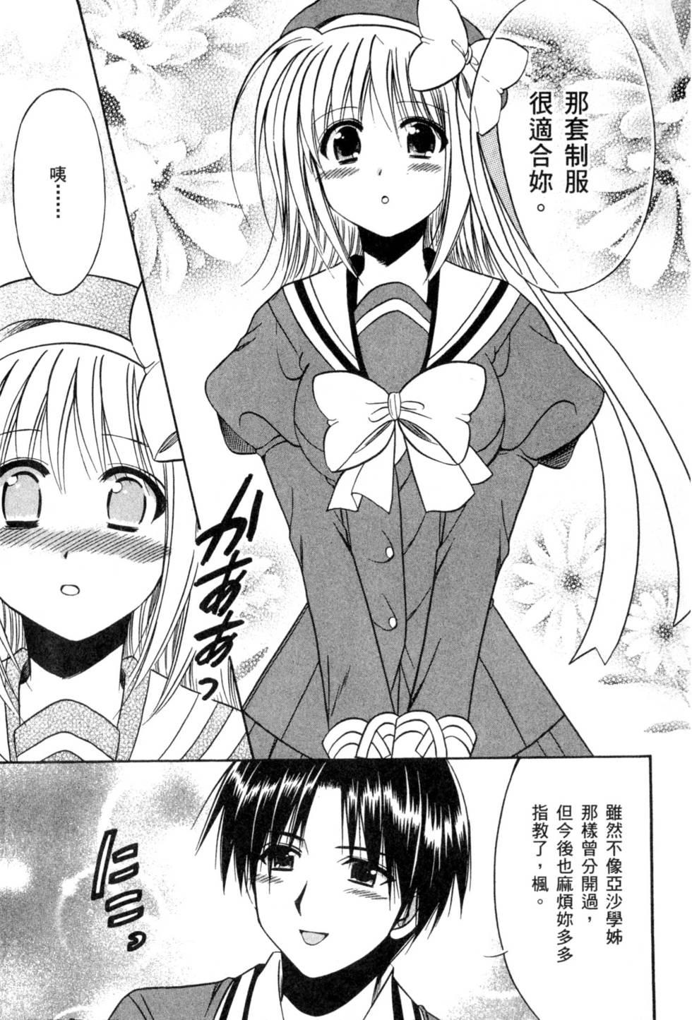 第82页