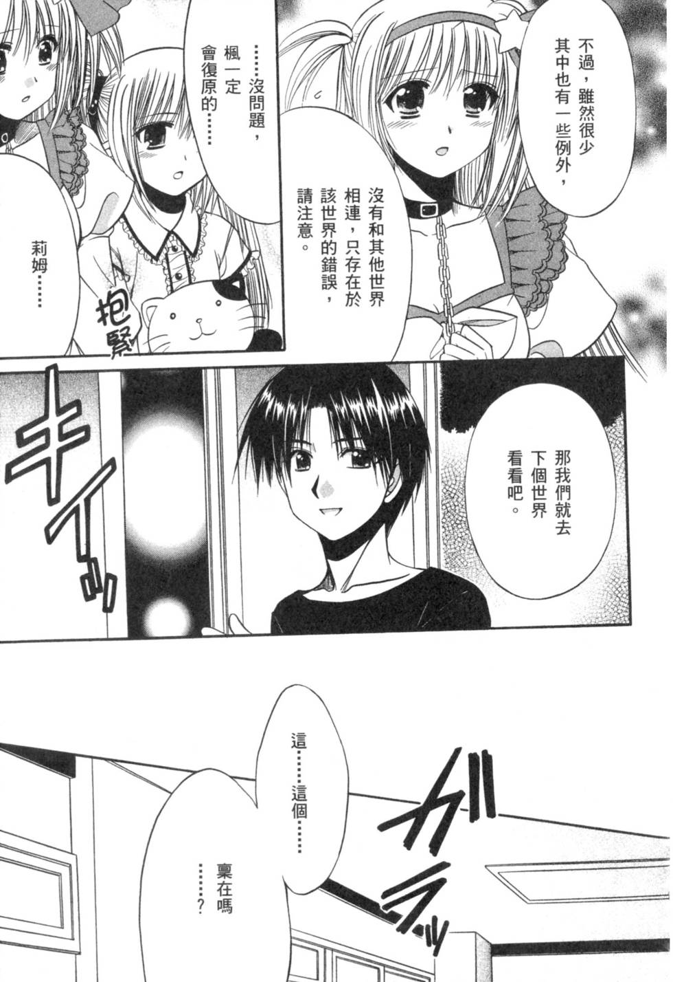 第86页