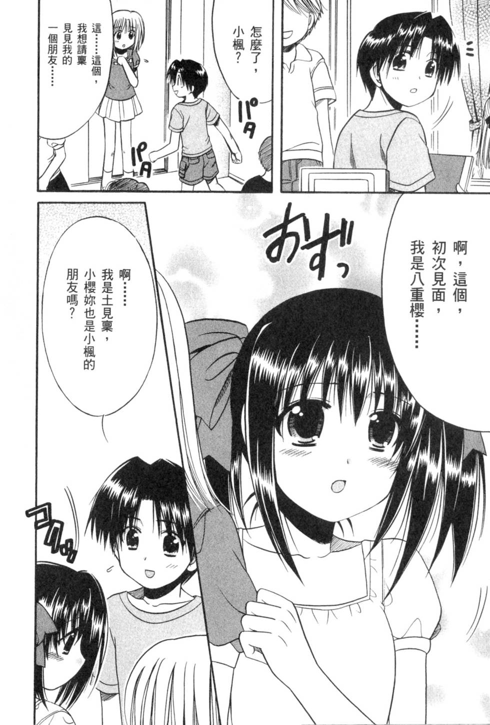 第87页