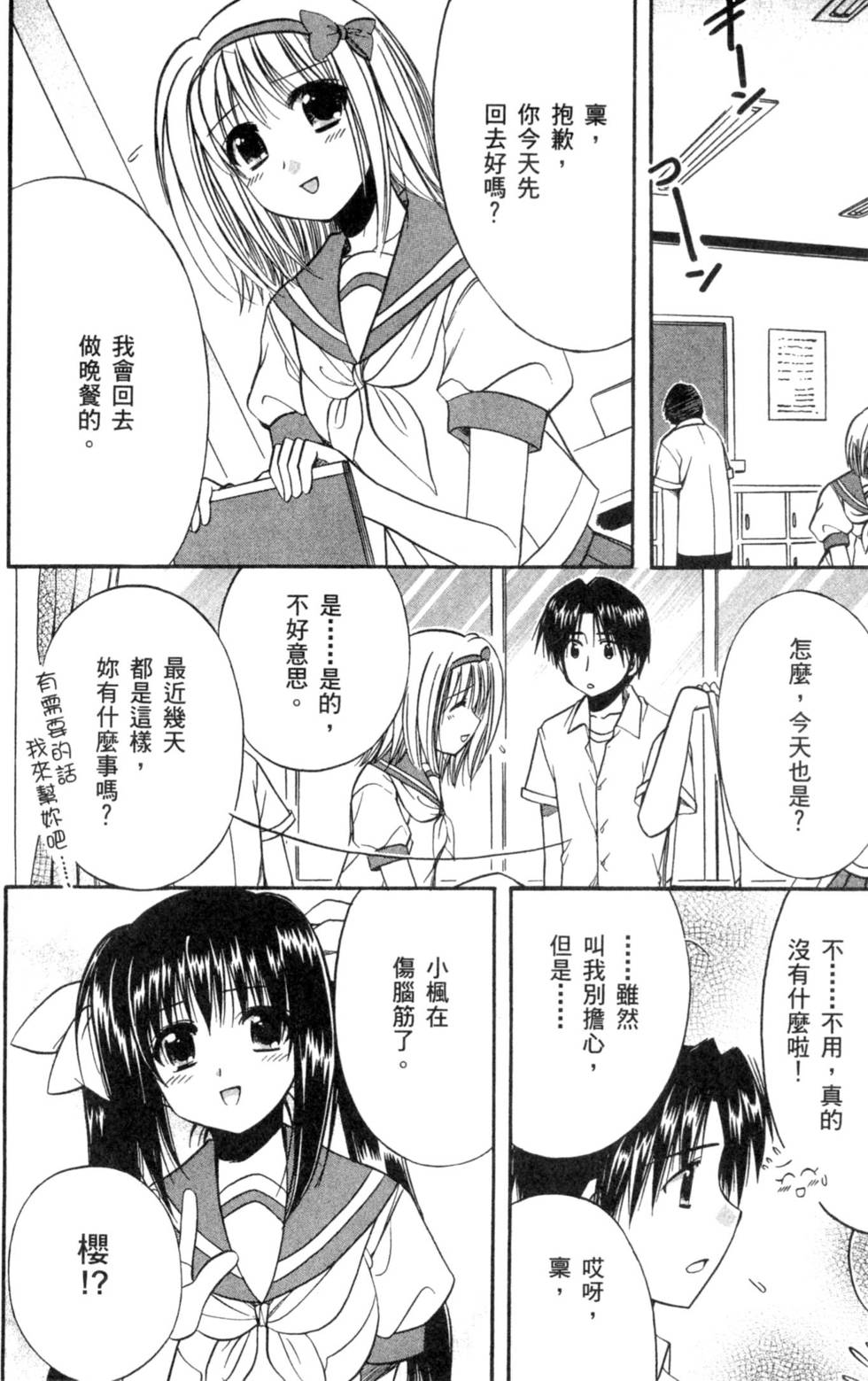 第89页