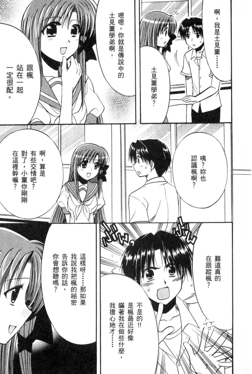 第92页
