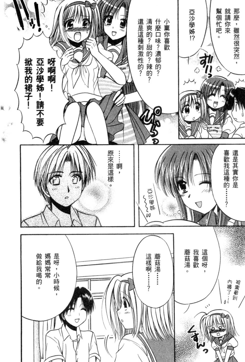 第97页