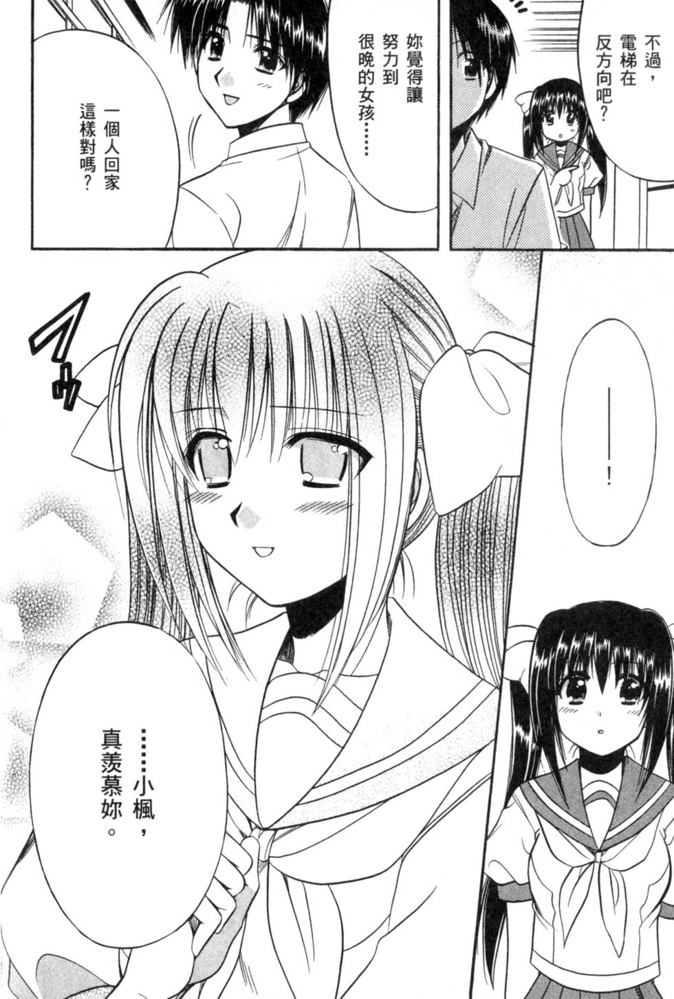 第101页