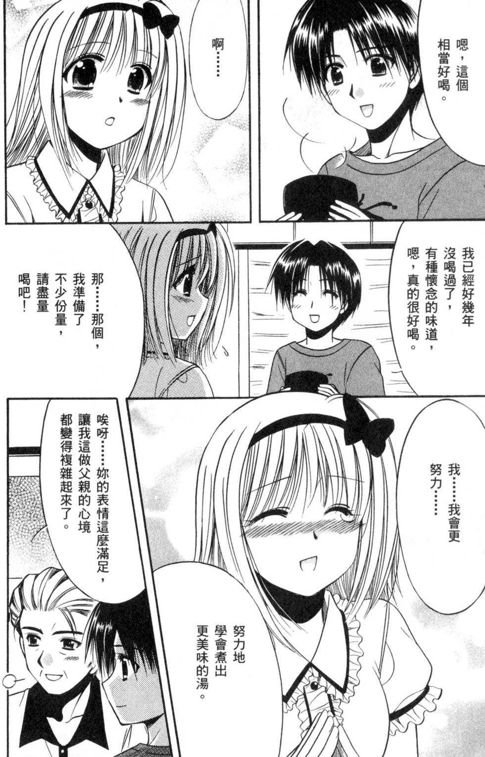 第103页