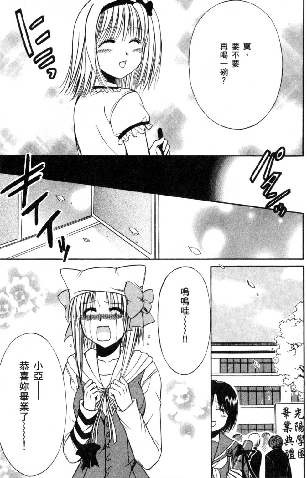 第104页