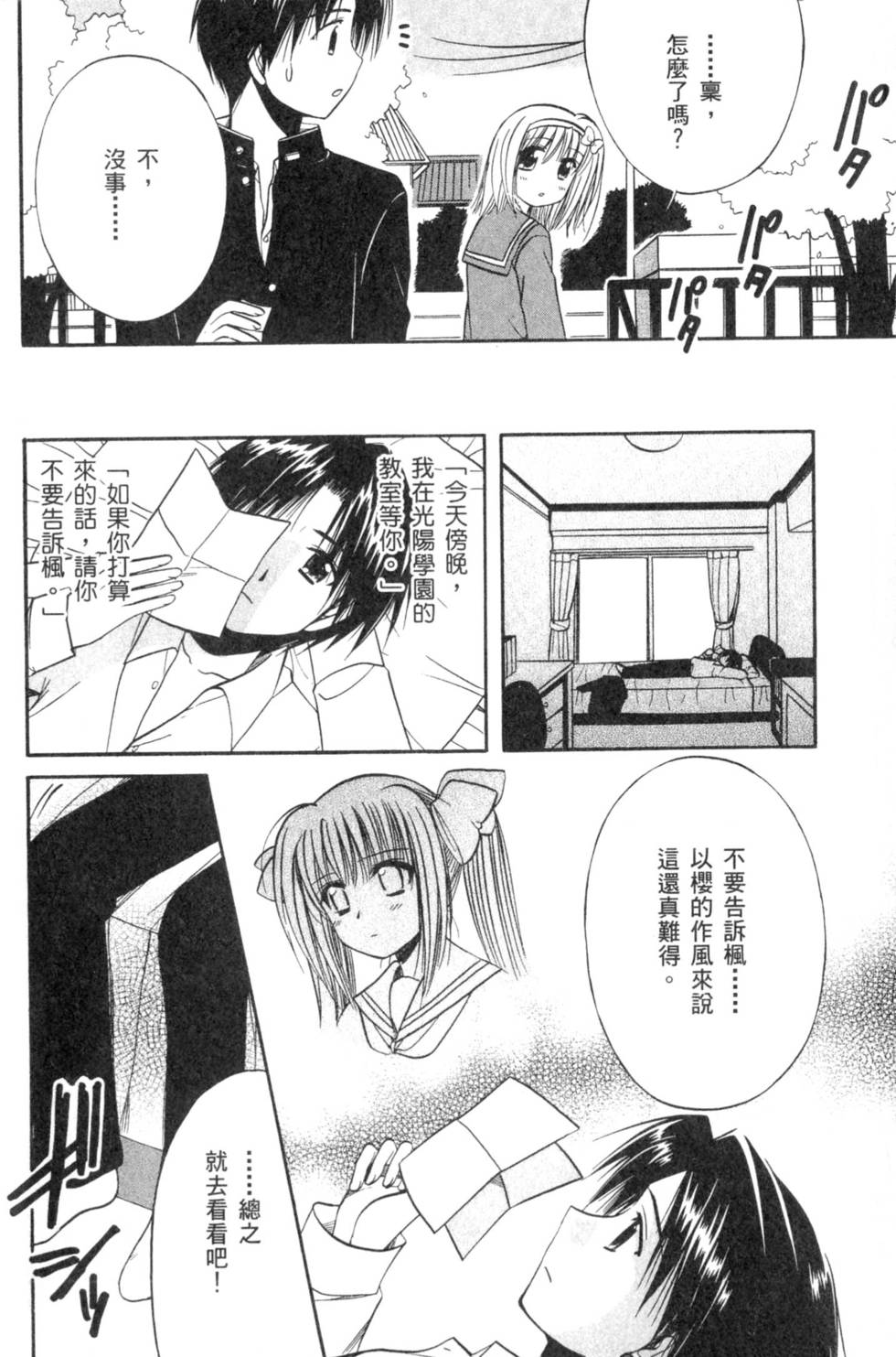 第109页