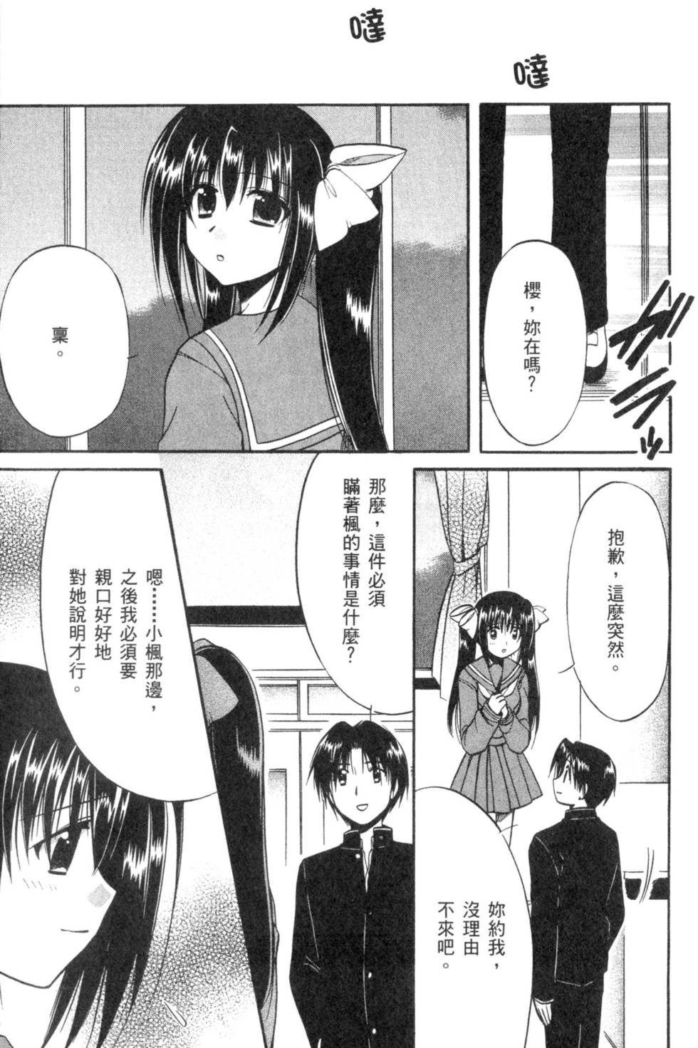 第110页