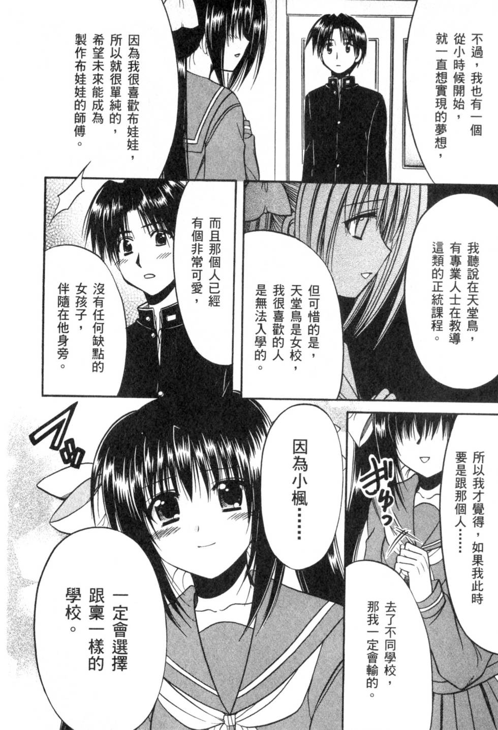 第119页