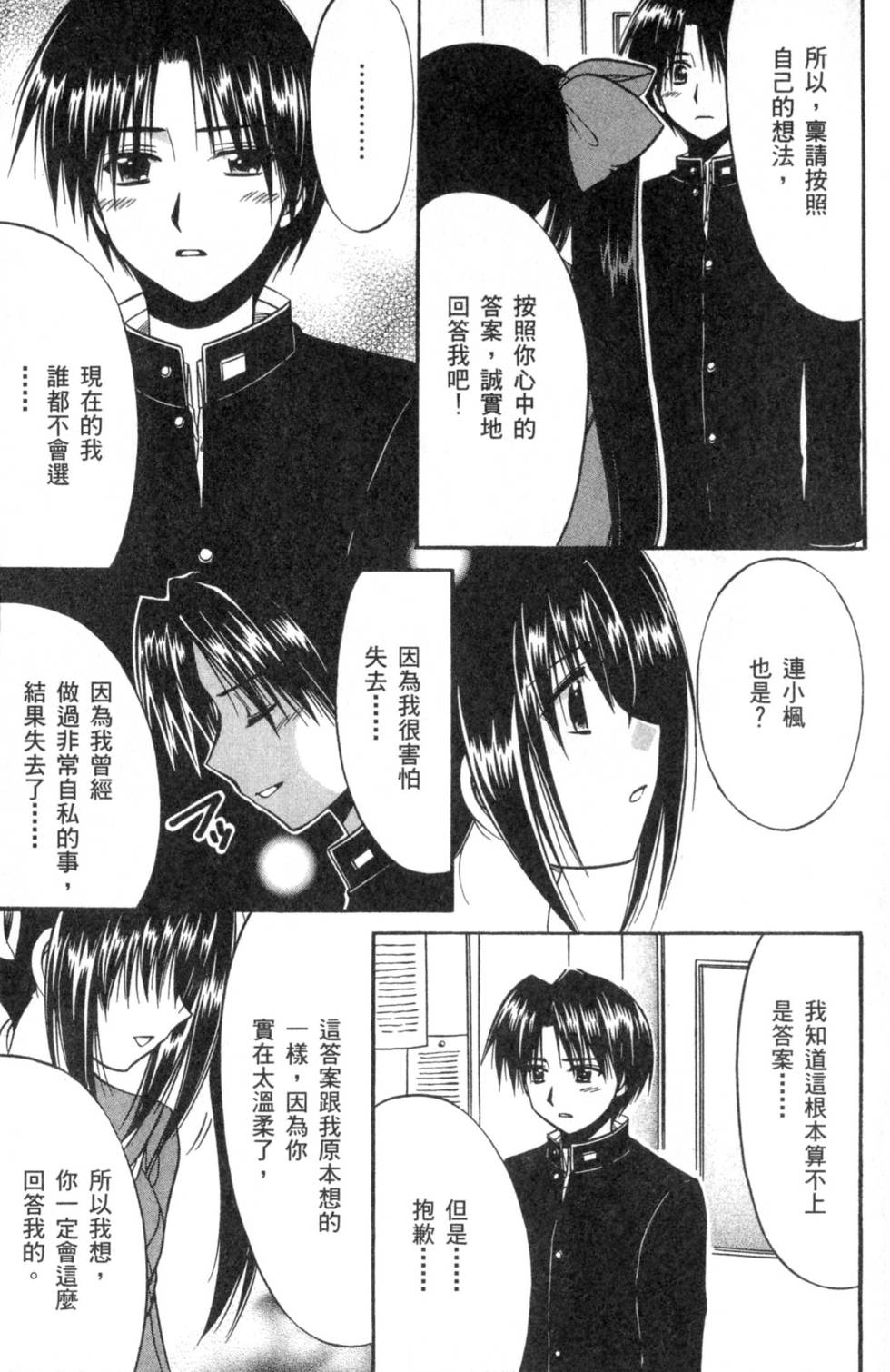 第122页