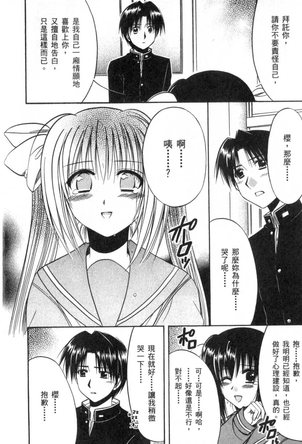 第123页