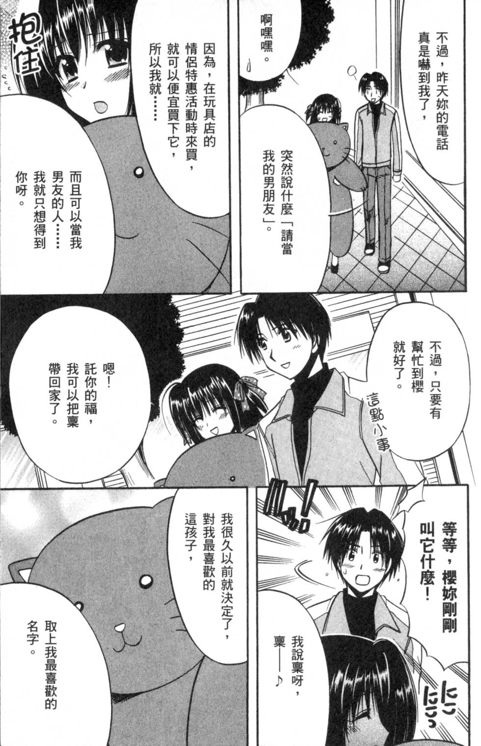 第128页