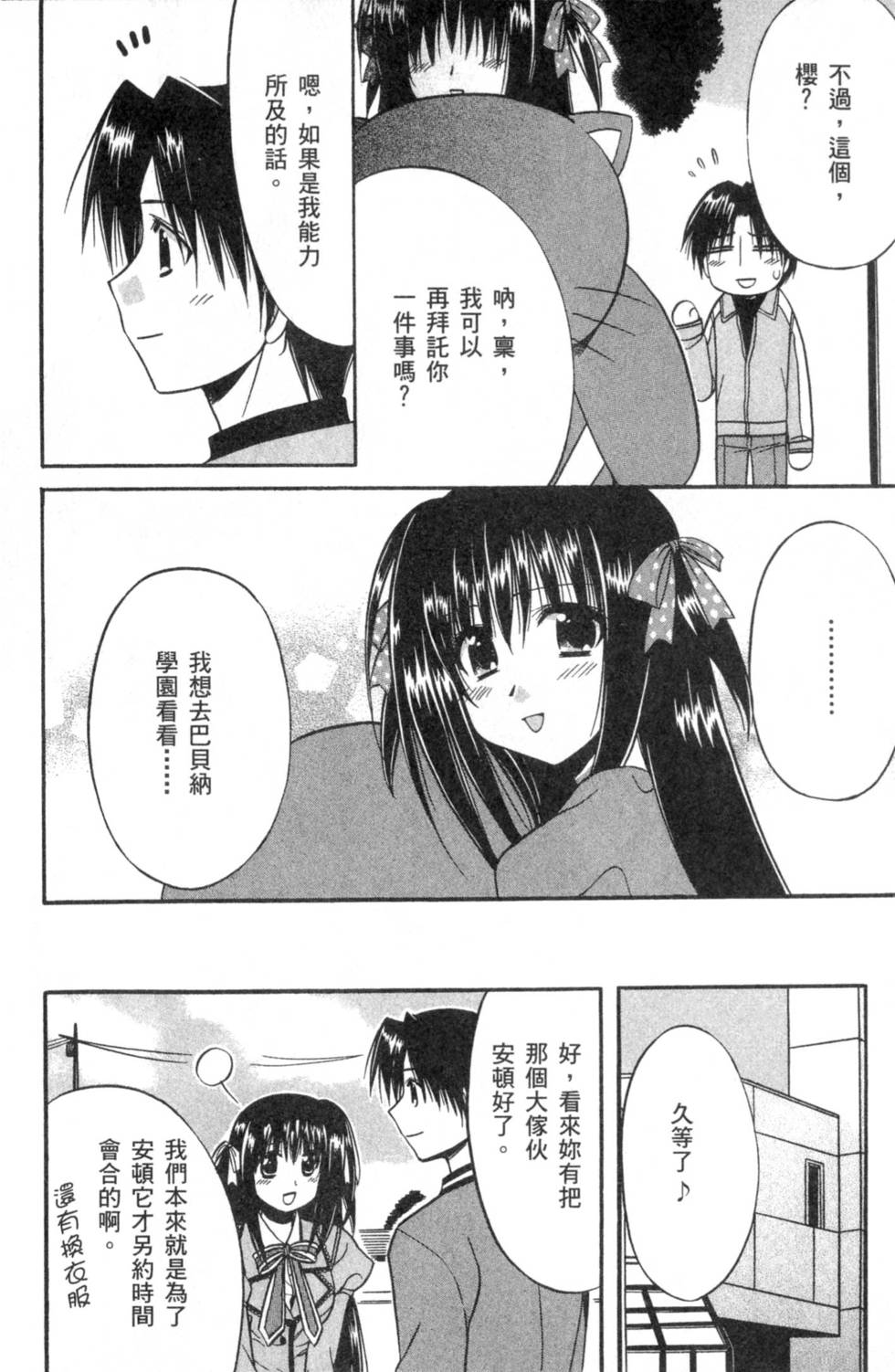 第129页