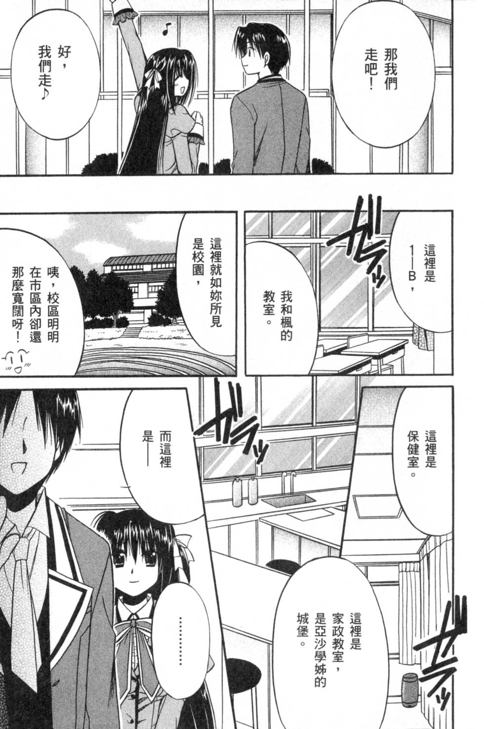 第130页