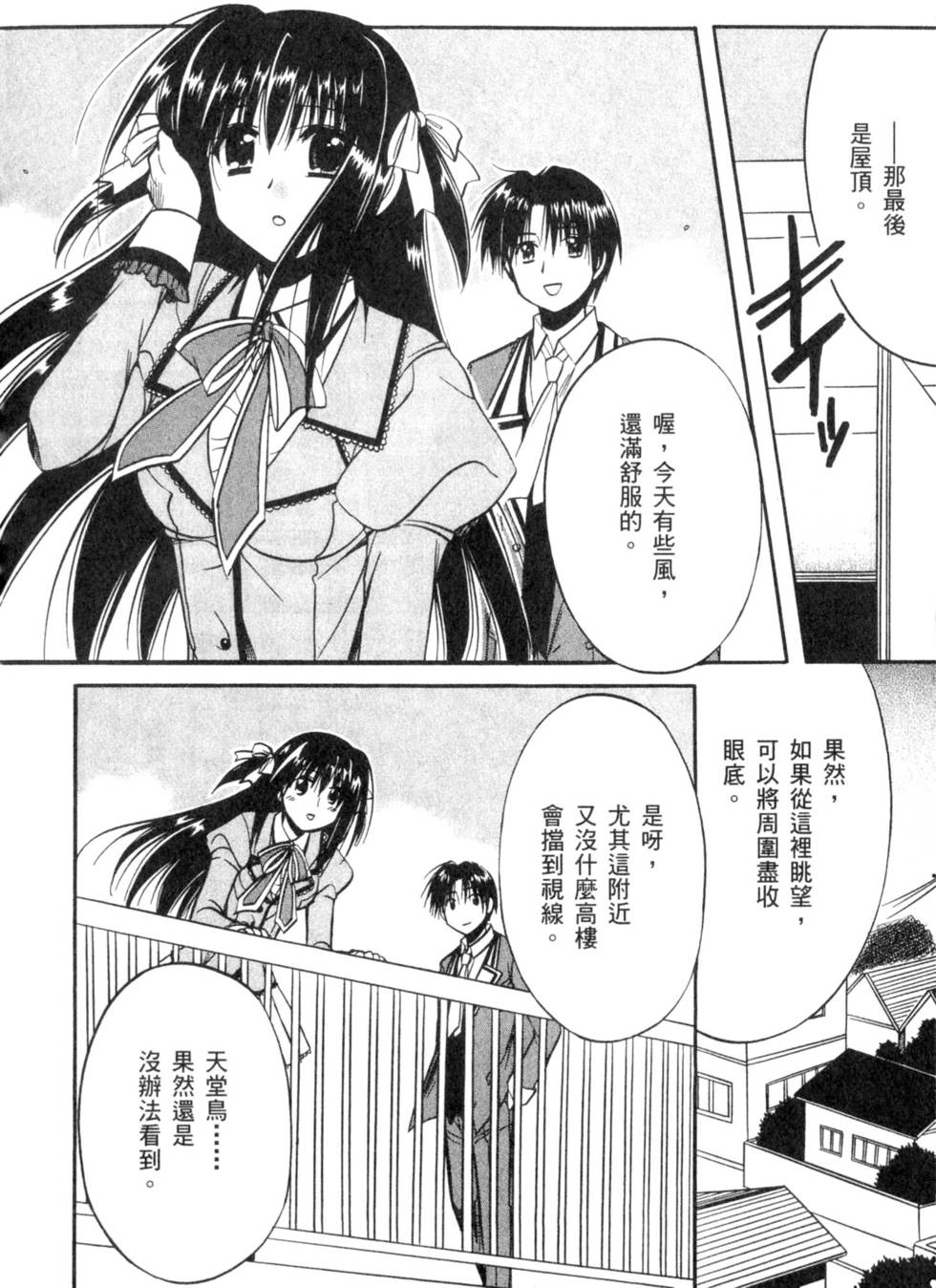 第131页