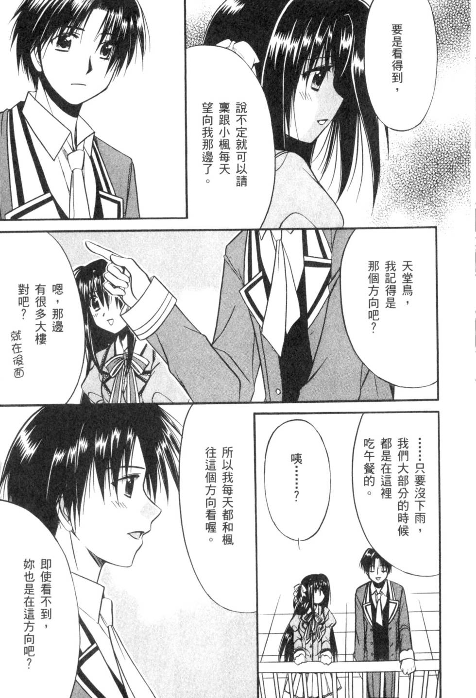第132页