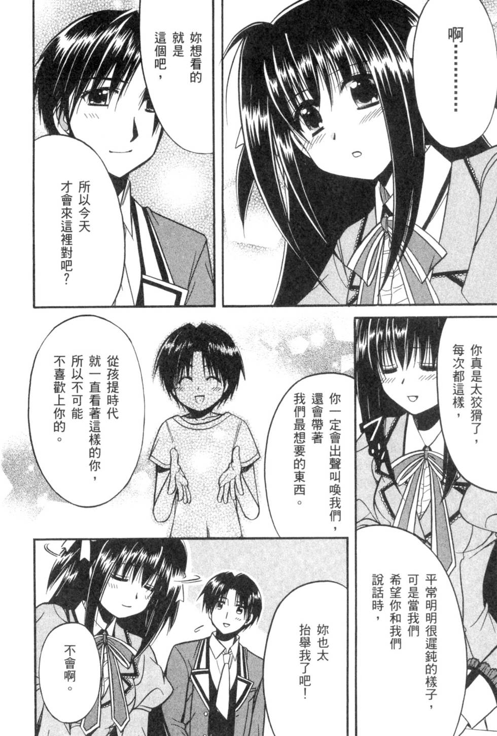 第133页