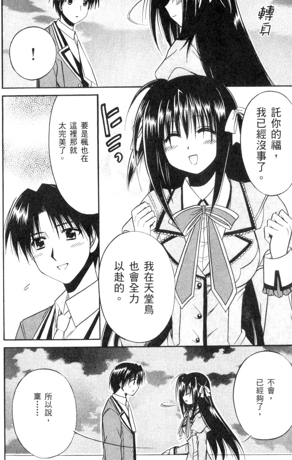 第135页