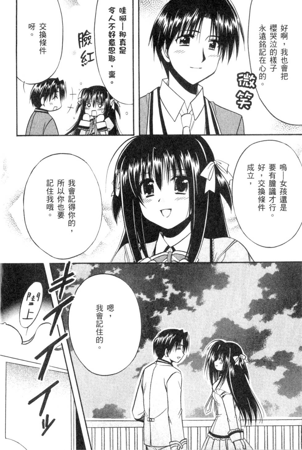 第137页