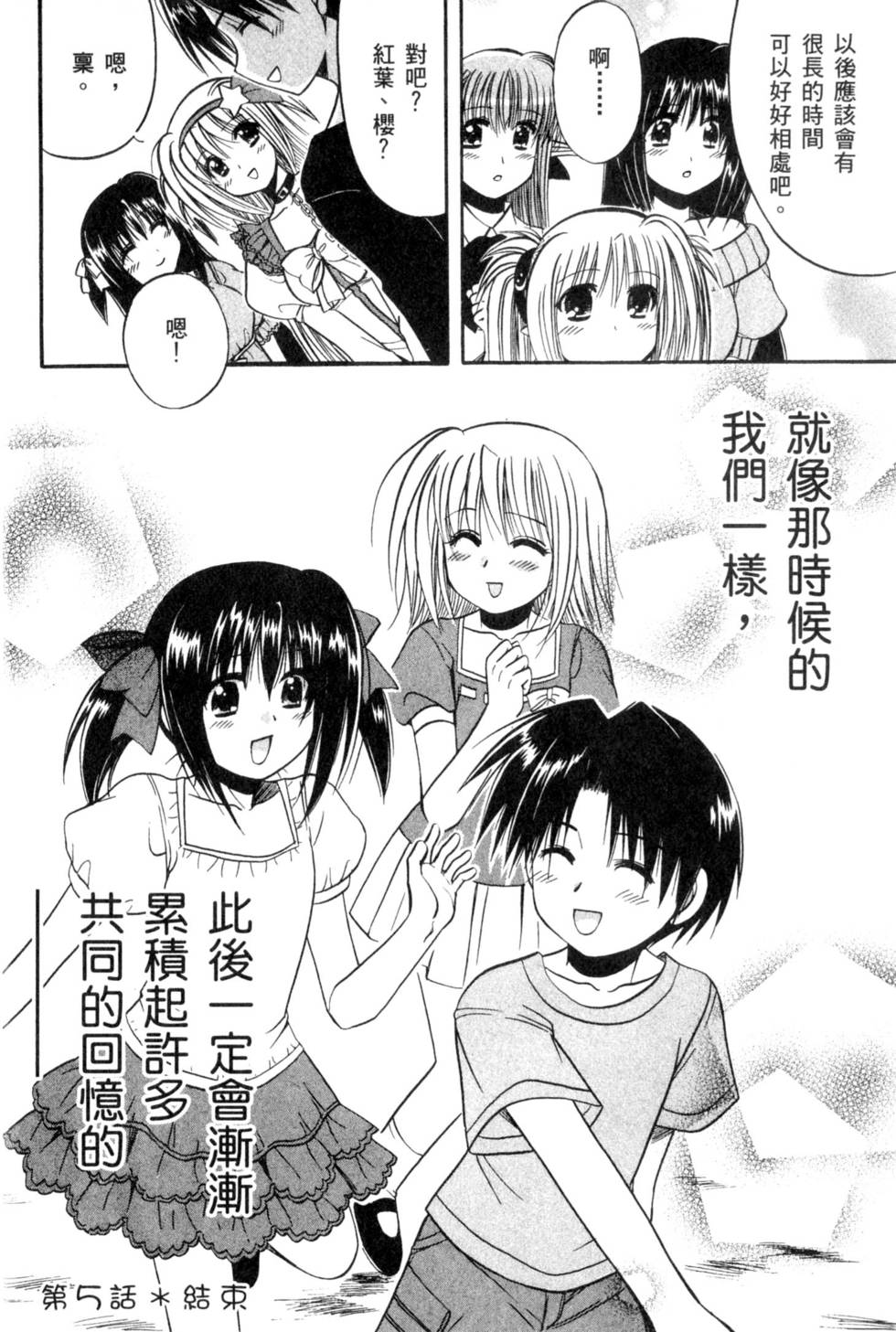 第139页
