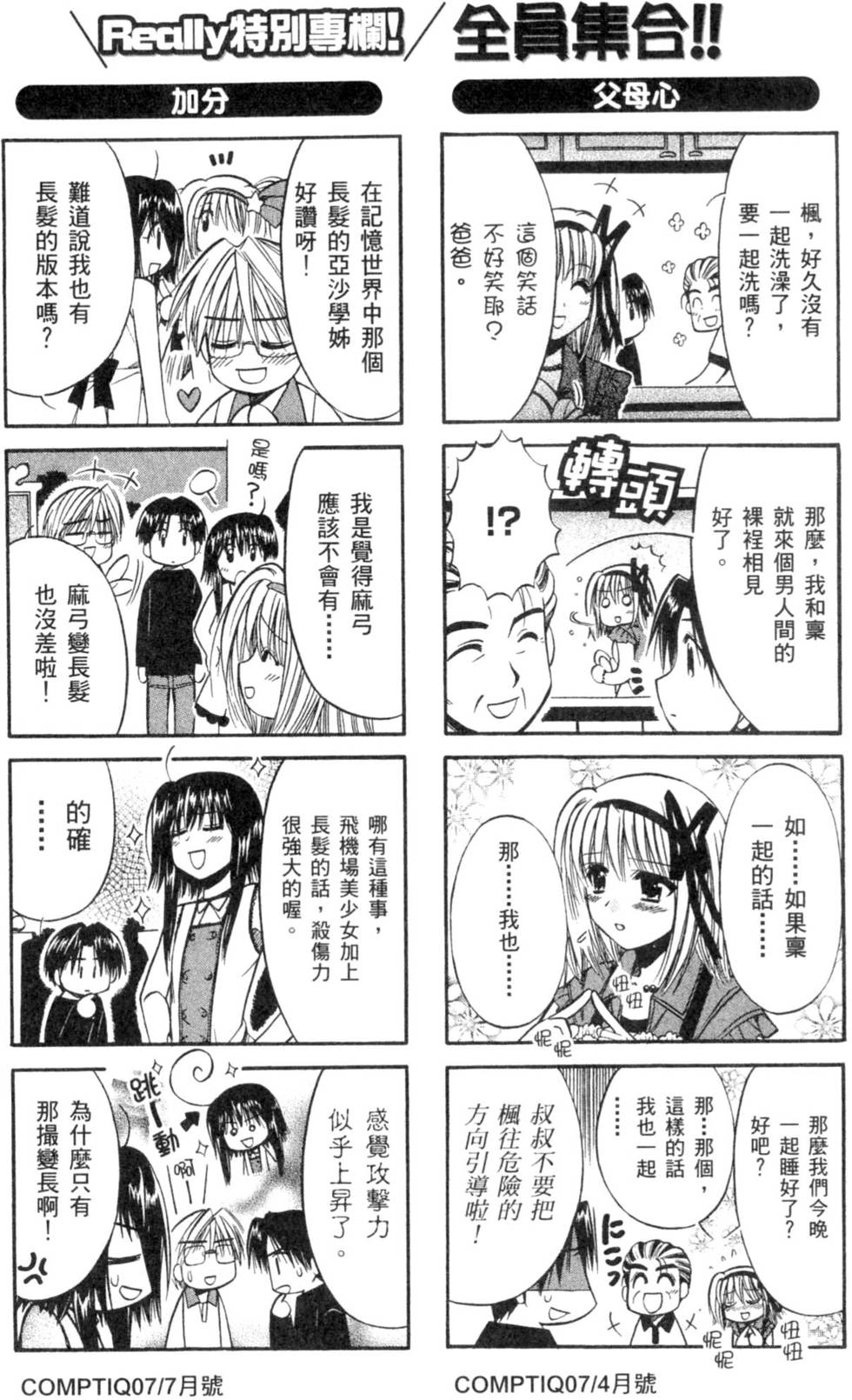 第141页