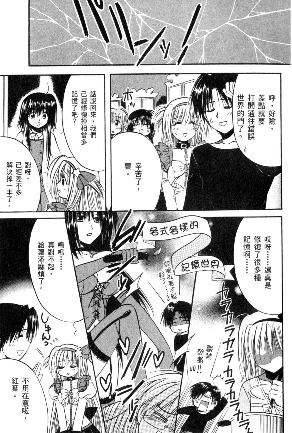 第144页