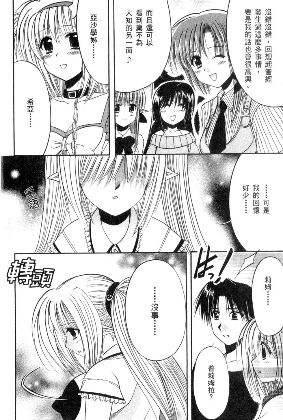 第145页