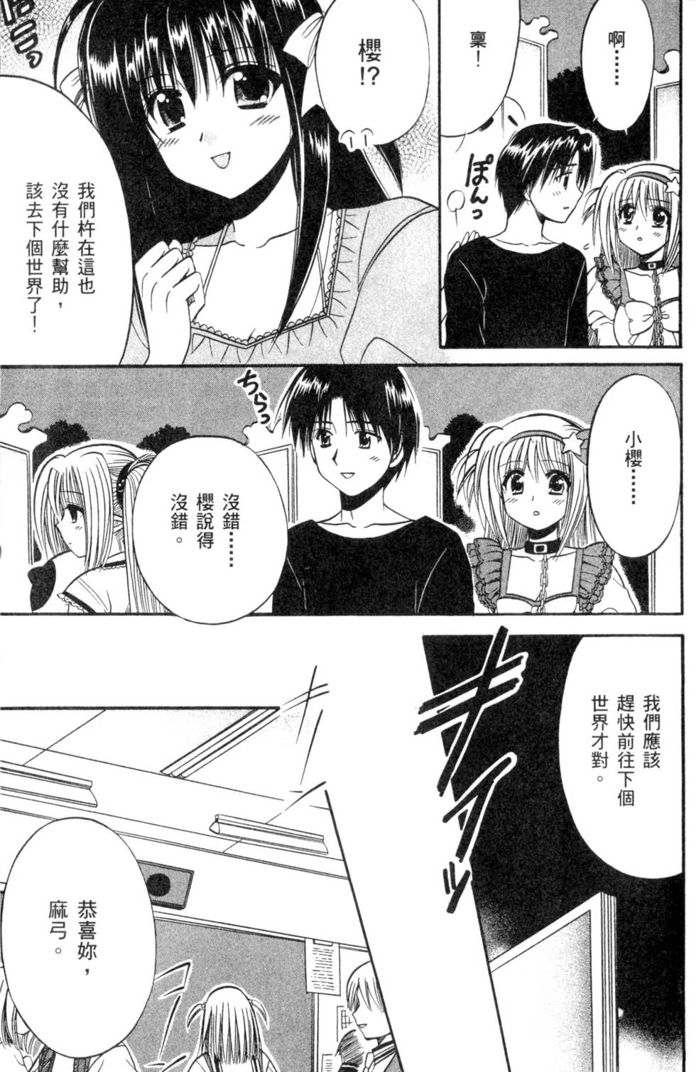 第146页