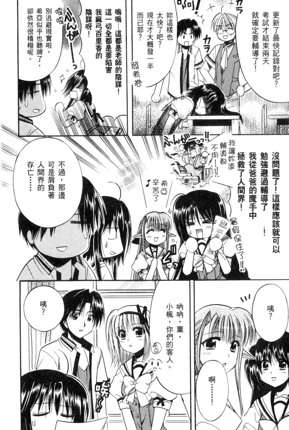 第147页