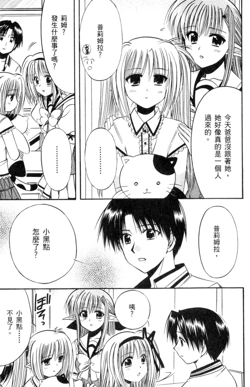 第148页