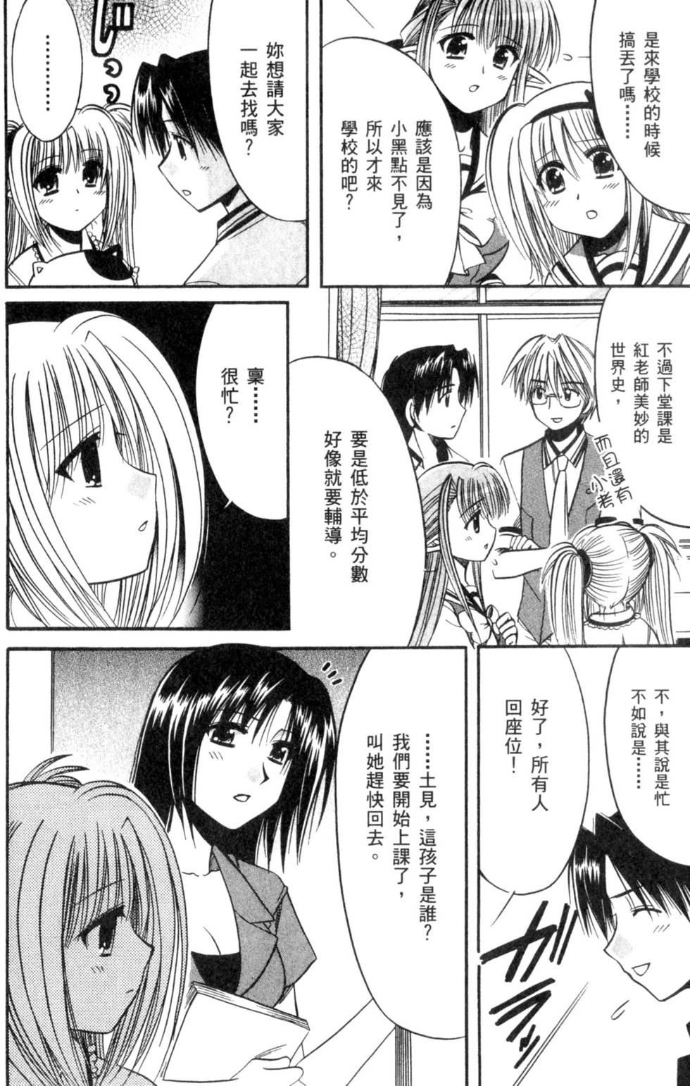 第149页