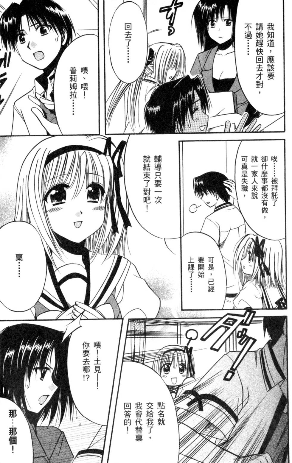 第150页
