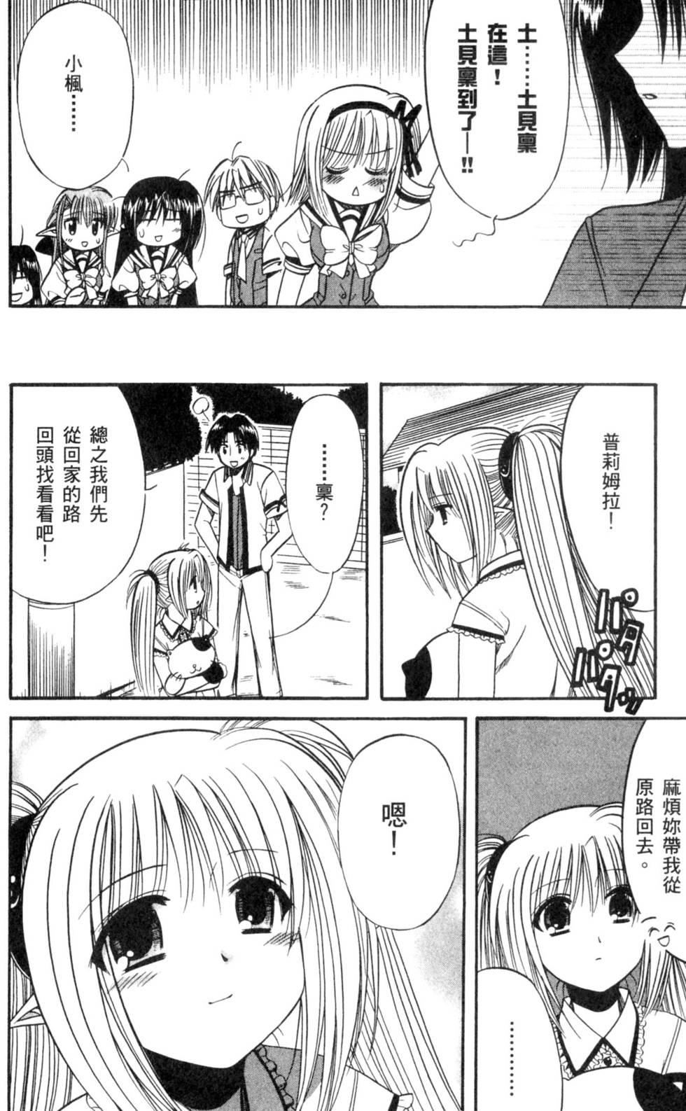 第151页