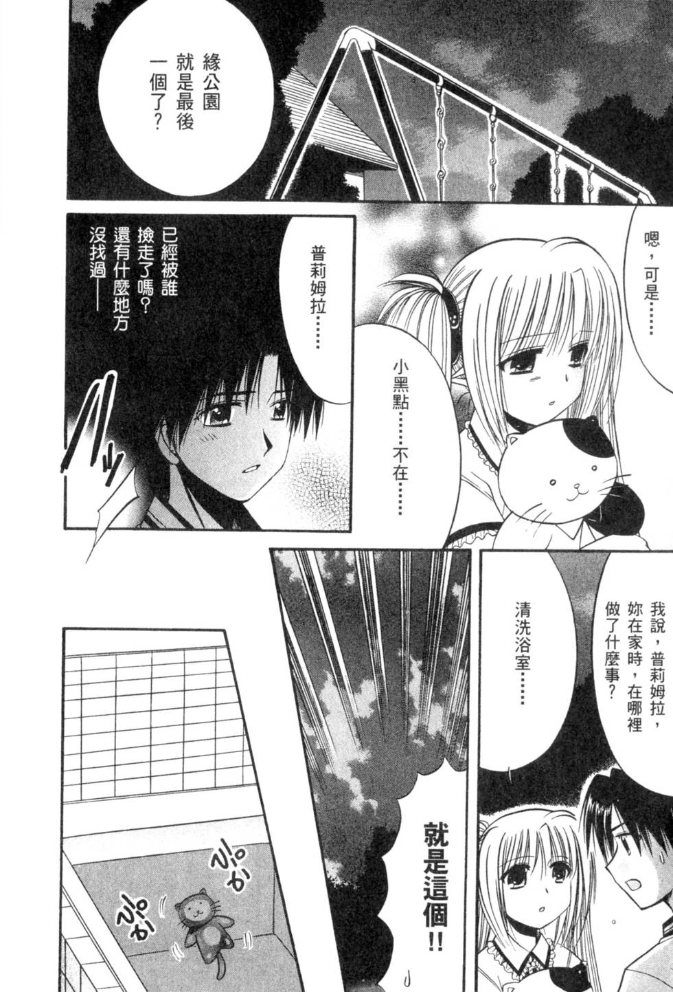第153页